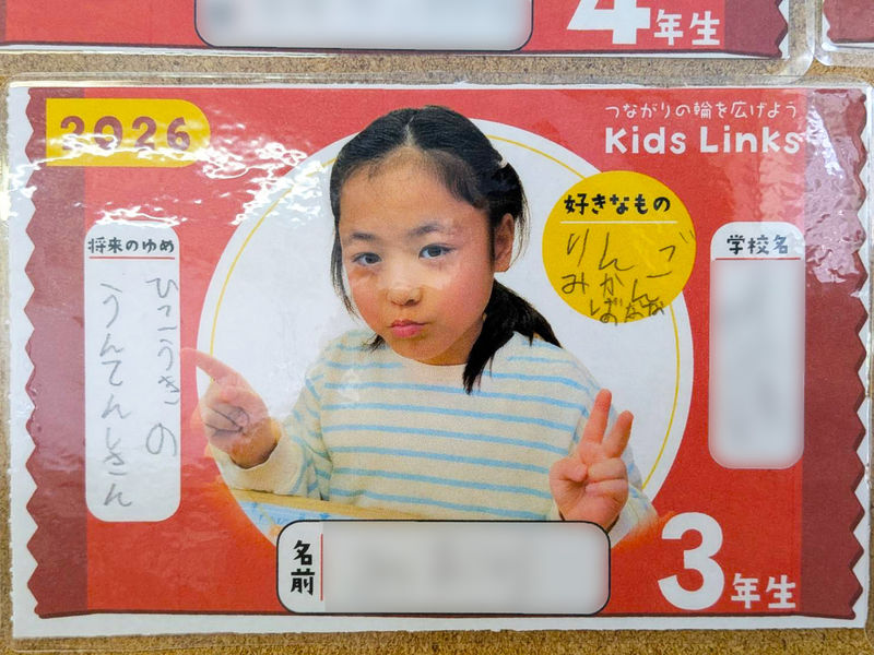 6★.jpg